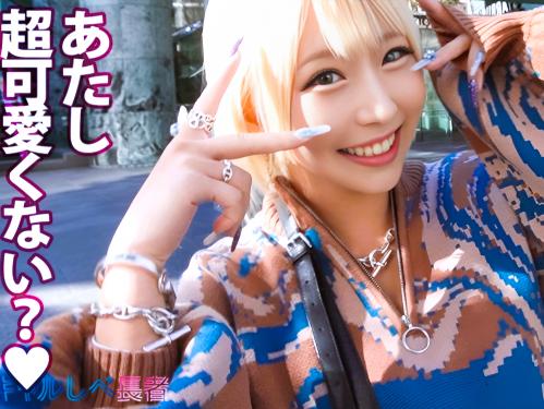 「オマ〇コ入れてよぉ～もっと奥がいい～」美爆乳ハメ潮クイーンギャル参上！明るいセックスで中出しヒクヒク絶頂