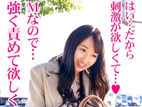 ＜人妻ハメ撮り＞清楚な三十路SS級美人人妻が刺激を求めて久しぶりに他人棒で突かれまくって何度も中出しされて喘ぎまくる