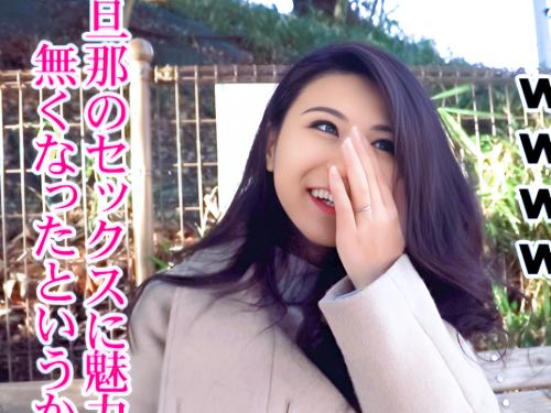 「やだぁ舐めないで恥ずかしい～」結婚３年目で2年間レス三十路美人人妻は旦那で満足できず他人棒にむしゃぶりついて欲求大爆発