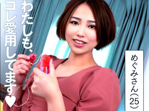 ＜人妻ハメ撮り＞おもちゃ好きのエロ人妻が他人のチ〇ポを突っ込まれ喘ぎまくって中出しフィニッシュ