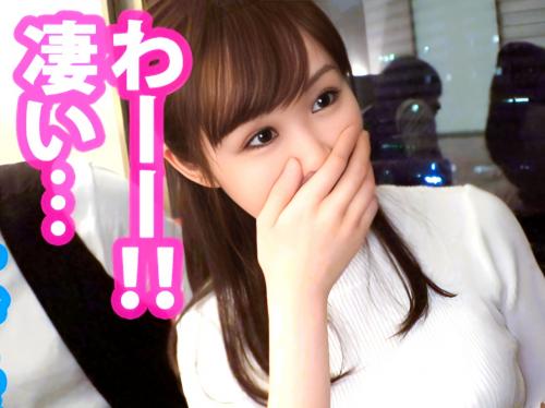 ＜素人ナンパNTR＞美人彼女に彼の前で他人のデカチンを見せると欲しくて欲しくて彼が引くほど激しいセックスで喘ぎイキまくる