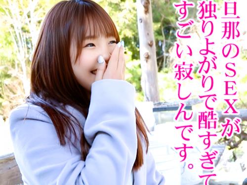 「いっぱい擦れて気持ちいいぃ～」三十路前の清楚な人妻は夫の独りよがりセックスに欲求不満が爆発し覚醒し何度もイキ乱れる