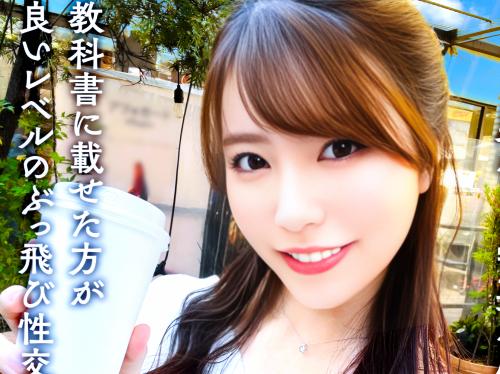 ＜人妻ハメ撮り＞清楚な巨乳京美人が激しく中出しセックスで喘ぎまくる