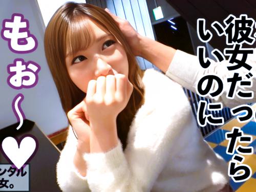 「ちょっとだけだよ。だってやめないもん」SSS級ハイクラス美女スパ店員をレンタル彼女にして口説き落としてヤリまくる