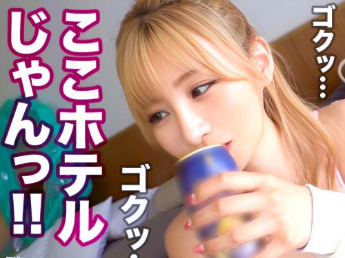 ＜素人ナンパ＞S級美白水着ギャルをナンパすると大きなチンチンで突きまくると美女は喘ぎまくって中出しを懇願