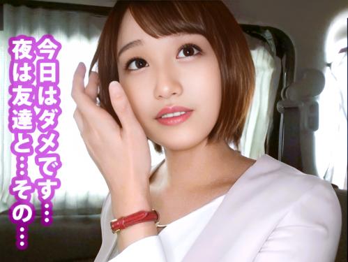 「それはちょっと困りますぅ」AVに興味のある巨乳新人OLさんを追いかけて戸惑いながらもフェラ開始し口内射精