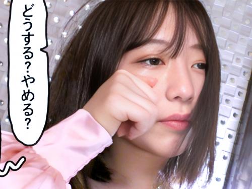 「あ～気持ちぃぃ～気持ちぃぃ～」旦那だけしか経験のないほぼ処女新妻人妻が緊張で泣きながらも段々他人棒の快楽を覚えていく