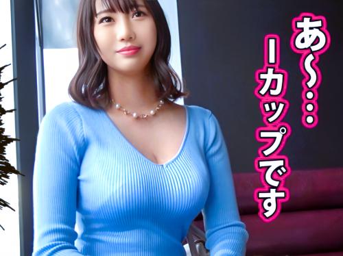 「あっあっう～～～あダメきもちいい～」爆乳ロケットIカップ人妻は騎乗位で跨っておっぱいブルンブルン揺らしながらイキまくる