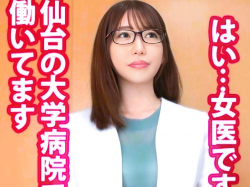 ＜女医　中出し＞「私、たくさんのデカチンを責めたいんです」とド痴女ハメ潮女医は沢山のチンポを入れて中出し連続絶頂！
