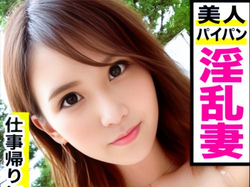 ＜人妻ナンパ＞押しに弱いSS級美人パイパン人妻は見た目と違って淫乱でホテルで無許可連続中出しで何度も喘いでイキまくる
