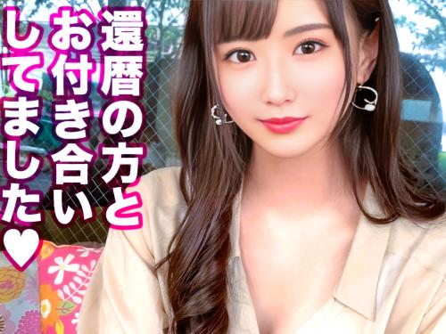 ＜素人中出し＞SS級美少女の敏感ボディですぐに潮吹いて最後はチ〇ポを突っ込まれ喘ぎまくって中出しフィニッシュ