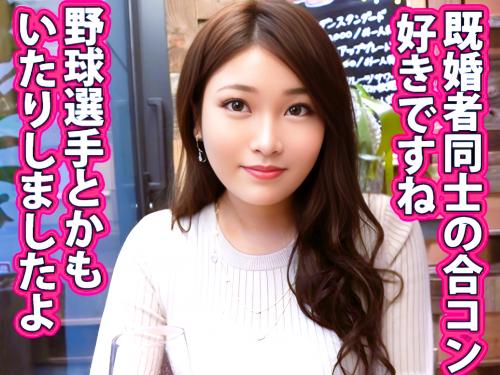 「あ～それそれ～イッちゃうイッちゃう」吸い付く誘惑BODYに生チンガン突きに歓喜♡爆乳揺らしてガクブル絶頂イキまくるぅ