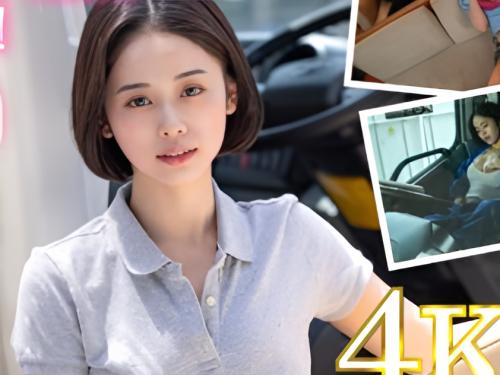 ＜人妻NTR＞人妻配送員が先輩オヤジ配送員のチ〇ポをハメられるがその後も何度も断らず感じて繰り返しハメられる【MINAMO】