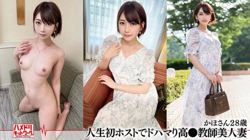 【素人】若くて綺麗な人妻のハメ撮り！他人棒で激ピスされてマンコぬるぬるでいやらしいアヘ顔♪