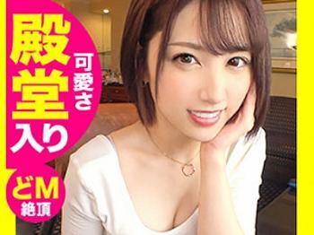 【M女×巨乳】顔面偏差値バカ高ツンデレ娘。1人目はにゃんちゃん美容部員の顔面偏差値バカ高ツンデレ娘。