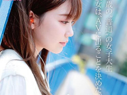 ＜AVデビューｘ石川澪＞透明感のある美乳美人女子大生が恥じらいながらも乳首責めからチンポをしごく！