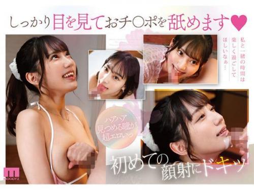 （星月えむ）　芸能人顔負けの美貌を持つ風俗嬢が、無数の男根を魅了してきたエロ技術でAVに衝撃デビュー！本物の恋愛確実な生ハメ映像