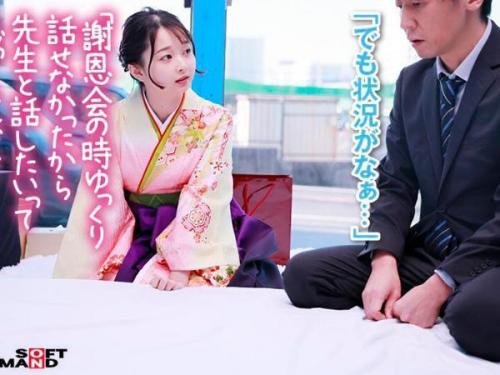 【新作マジックミラー号】卒業式の袴姿が艶やか！延長戦第1弾！女子大生を口説き、男友達に和装をほどかれ未知の体験！