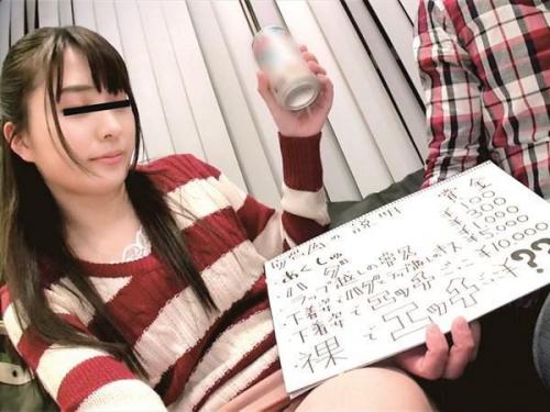 ＜モニタリング＞高額賞金に釣られた微乳美少女が友達男子に素股を始めて本気セックス！