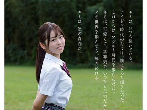 桜乃りの　魅惑的な美少女が大人の世界へと踏み出す、官能的な初体験の物語〜