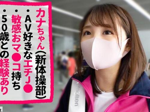 ＜ハメ撮りｘ女子校生＞エッチ大好きイマドキ女子校生が手マンで発情マン〇をかき回されて濃厚セックス！