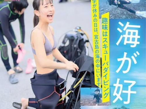 ＜AVデビューｘ岬野まなつ＞天真爛漫な南国女子大生がちっぱい乳首を尖らせて濃厚セックス！