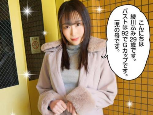 ＜綾川ふみ＞頭の中はチン〇でいっぱいの淫乱美人妻が母乳を噴きだしドスケベセックス！