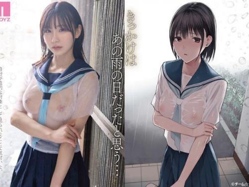 【女子●生とおじさん】「見て…大丈夫です…というか見て欲しい…です…」雨宿りしてたらおじさんがえっちな目で見てきて…