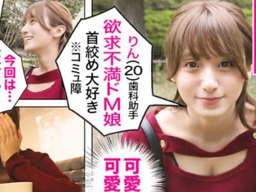 ＜ハメ撮りｘ素人＞激かわドMの美人お姉さんがナンパ男とホテルへ直行し飲歩を激しくねじ込まれイキまくる！