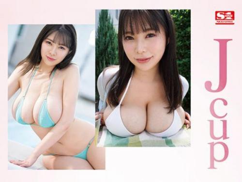 【AVデビュー】魅惑的なカーヴィーボディと豊かな胸を持つキュートなグラビアアイドルが、情熱的なセックスで極限の快感を体験する初作品！
