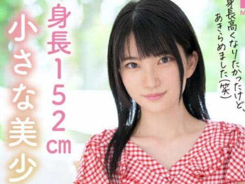 ＜AVデビューｘ伊織ひなの＞エッチ大好き美少女が色白ボディをこってり責められ３Pファック！