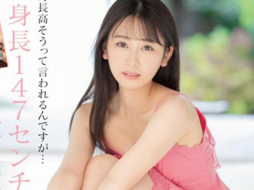 ＜AVデビューｘ桜井もえ＞純真無垢な小柄美少女が綺麗なアナルをばっちり撮られて羞恥セックス！