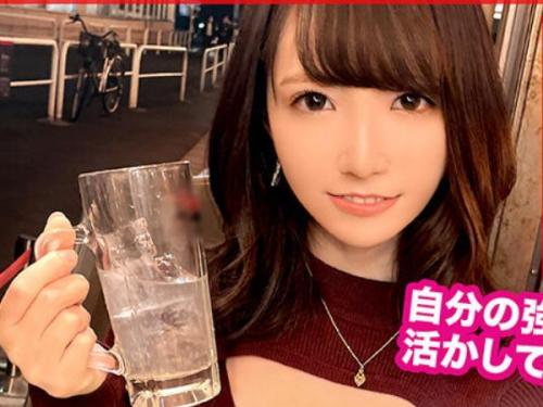 ＜素人ナンパ＞酒もチン〇も大好物の肉食美人女子大生がナンパ男の肉棒咥えてハメまくる！