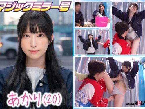 【MM号】「いけない…彼にバレたら大変…！」ミラーの裏で密かに繰り広げる禁断の戯れ！彼に知られずに味わう、ドキドキが止まらない秘密の時間をあなただけに捧げます！