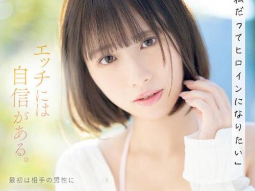【美人】メディアで活躍していた本物の芸能人が上京してAVデビュー♡過激なエッチさを持つウブな娘をいただきました♡