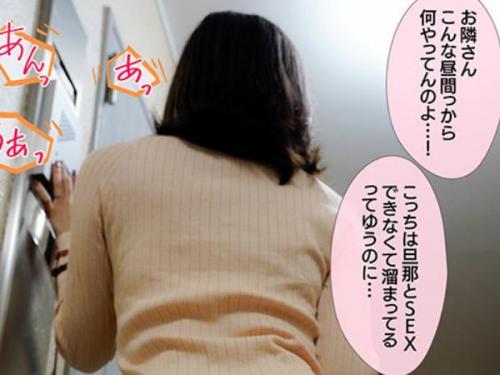 ＜篠田ゆう＞隣家のAV大音量で欲求不満が加速した巨乳美人妻がお隣さんのチンポにハメられイキまくる！