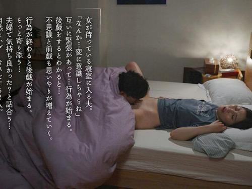 【愛し合う夫婦】「あの頃を、思い出すね…」SEXが義務的になっていた夫婦が後戯で感じまくり再び熱くもり上がる！