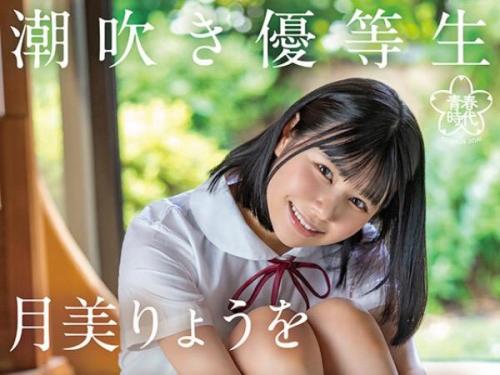 【すけべ女子】「私とエッチなこと…しちゃいませんか？♡」制服少女がおじさんたちといっぱいエッチな事をしました♡