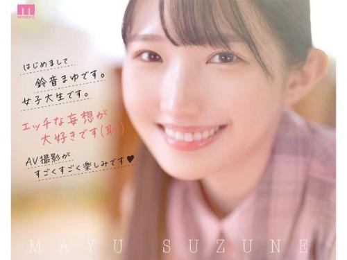 【真面目女子】将来はアイドルの洋服を作るのが夢な清楚系女子が本気のSEX！可愛い反応をご堪能ください♡