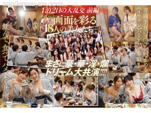 【推川ゆうり・愛弓りょう・水戸かな】魅惑の美女たちと繰り広げる官能的な宴、果てしない快楽の波