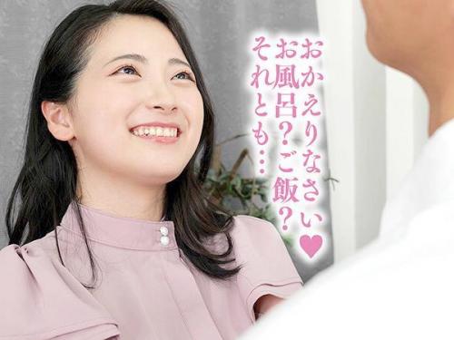 「変態コスプレ快楽】「旦那様のオチ●ポを射精させることが私の生きがい♡」食事や風呂よりも、まずは抜いてくれるエロ遊戯！