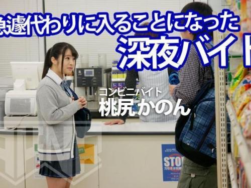 【魅惑の美少女×高校生】アルバイト中に禁じられた行動を取る純真な少女の妖艶な一面