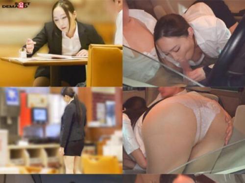 オフィスでの恋愛に溺れる美しいOLが、車内での甘美な瞬間を隠し撮りされ、密かに狙っていた男に奪われ、禁断の快楽に翻弄される情熱的な物語。
