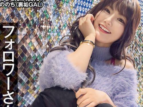 ＜ハメ撮りｘ裏垢ギャル＞頭の中はチンポでいっぱいのエチエチギャルがSNSのフォロワーさんとオフ会セックス！