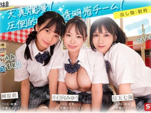 【未歩なな・乃坂ひより・早坂ひめ】魅惑の学園イベント　可憐な美少女たちが織りなす官能的なパフォーマンスショー