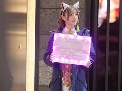 ＜三葉ちはる＞メイド衣装の美人コンカフェ嬢がエッチなお薬仕込まれ２本のチンポでハメられイキまくる！