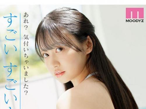 【三木環奈 最新作】甘美な果実 新進気鋭の現役女子大生 専属AVデビュー 第一弾！天然のJカップ豊満バスト！顔面への大量射精