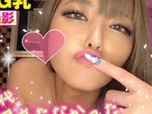 ＜ハメ撮りｘギャル＞いつでもヤりたい年頃のギャルビッチが幼馴染に跨りドスケベセックス！