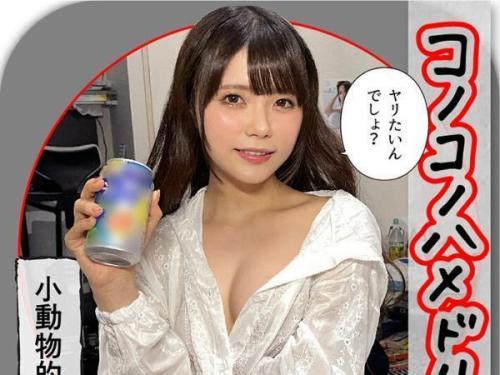 愛ゆえに情熱全開で激しいピストン濃厚セックス！心も体も彼氏だけに見せる濃厚なイチャラブエロプレイ！