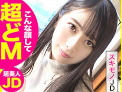 ＜ハメ撮りｘ女子大生＞黒髪ロングの正統派美少女がMっ気見せつけバックでハメられイキまくる！